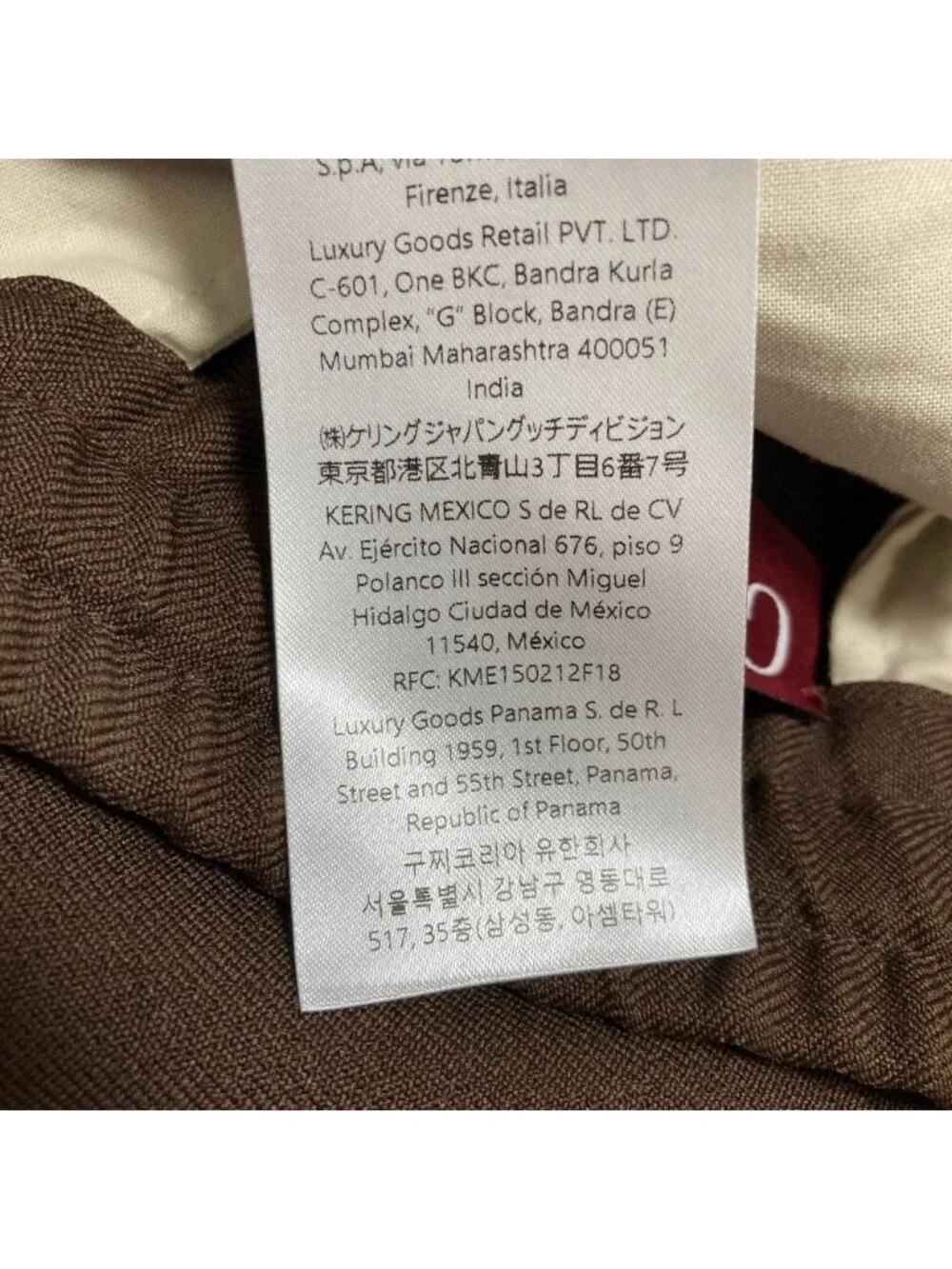 Gucci Fluid Drill Pants Brown Sweatshirt Jersey Spring Summer Fall Winter 48